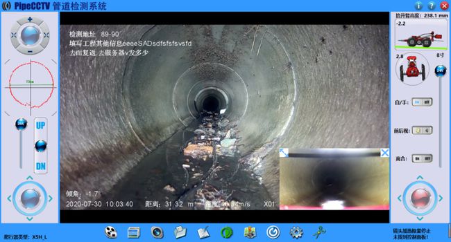 青松路街道管道CCTV检测专家-炜誉市政工程有限公司